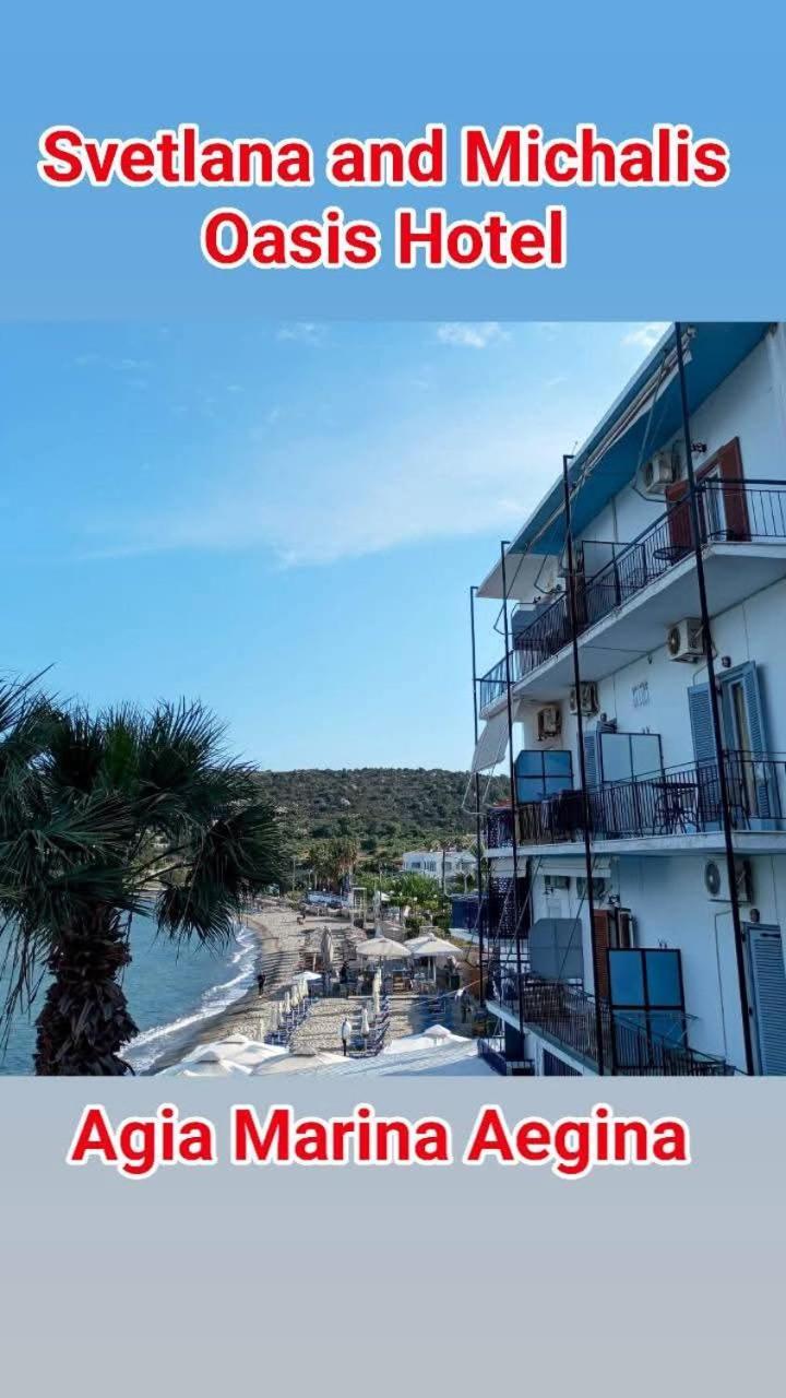 Svetlana&Michalis Oasis Hotel Agia Marina  Exterior foto